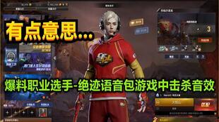 cf绝迹最新爆料,揭秘绝迹背后的神秘故事与未来动向