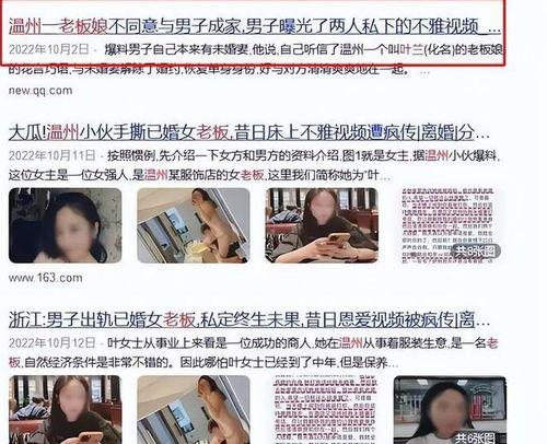 唐山女生爆料事件视频曝光,视频曝光揭示惊人真相  第1张