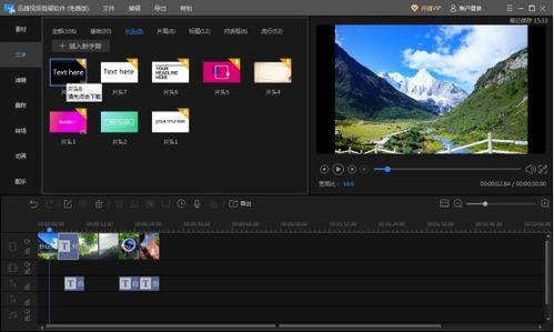 爆料视频怎样添加标题呢,如何巧妙添加标题，打造引人注目的概述文章副标题  第3张