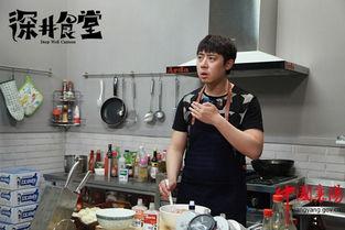 深井食堂yy在线观看,探秘美食背后的故事 第1张 深井食堂yy在线观看,探秘美食背后的故事 第1张